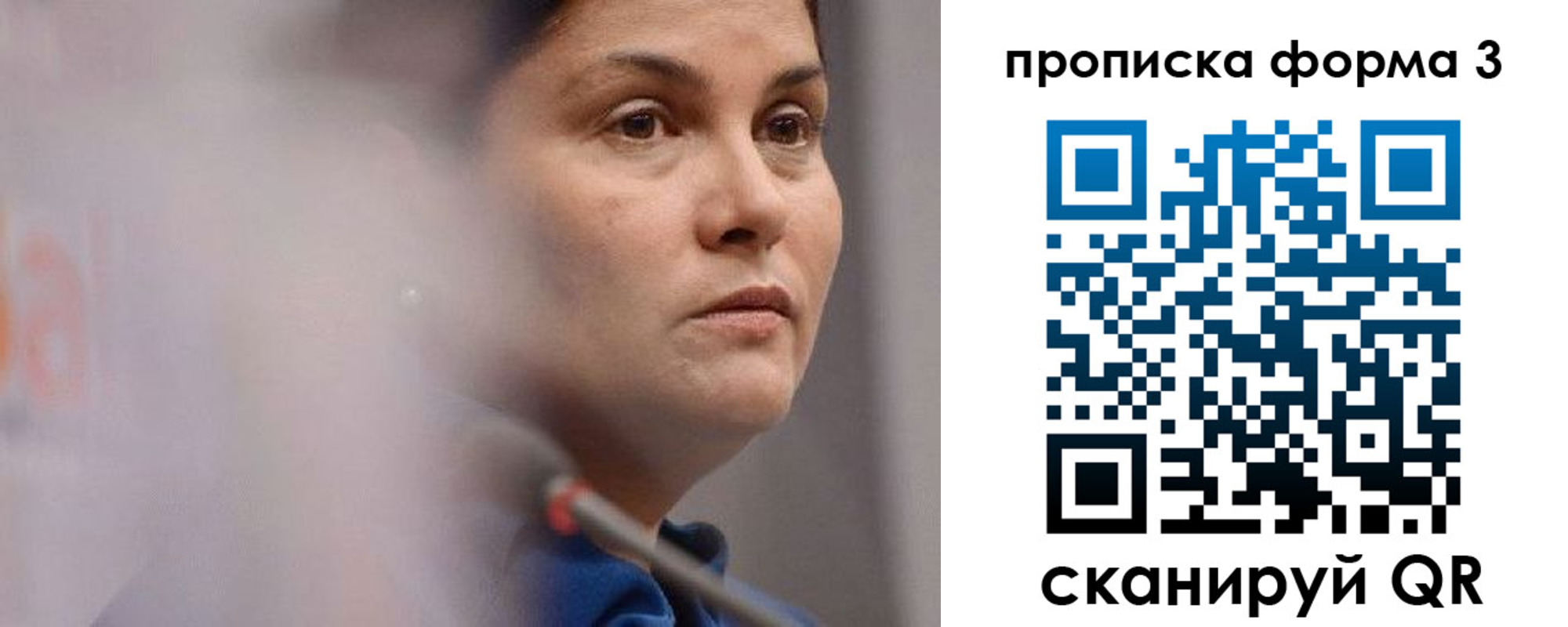 регистрация в Кинешме