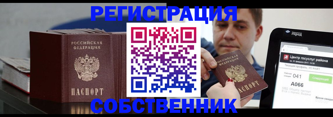 найти адрес прописки в Кинешме